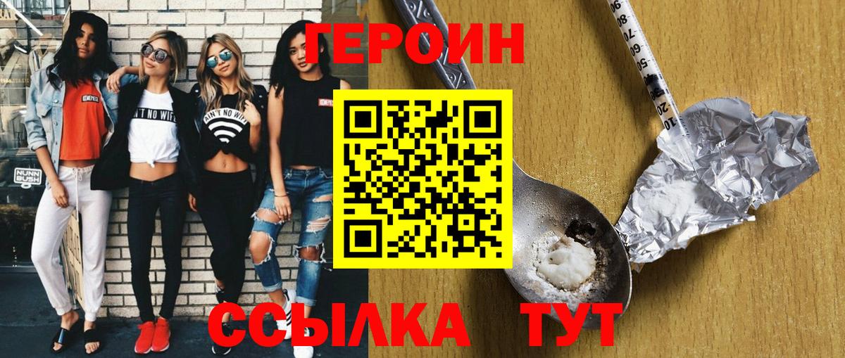 Каннабис  COCAIN  ГАШИШ  Вход с VPN  Крымск  МДМА  МЕФ   Гашиш  Alpha PVP СК  