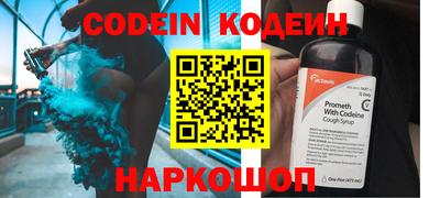 jwh Кингисепп