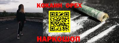 марки lsd Кинель
