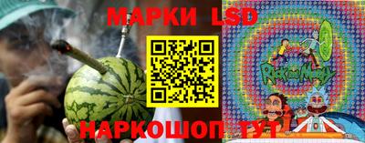 марки lsd Кинель