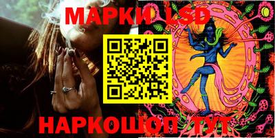 марки lsd Кинель