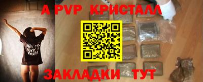 марки lsd Кинель