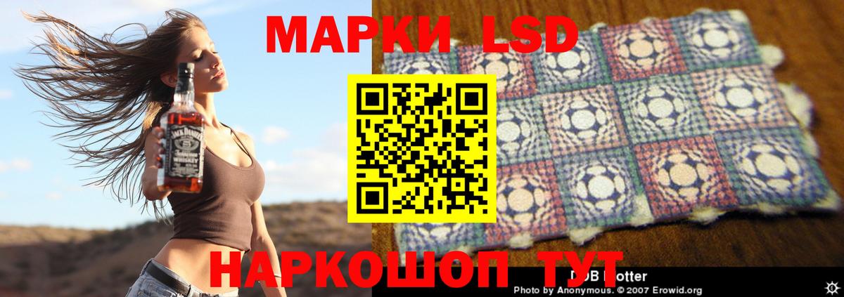 ЛСД экстази кислота Крымск