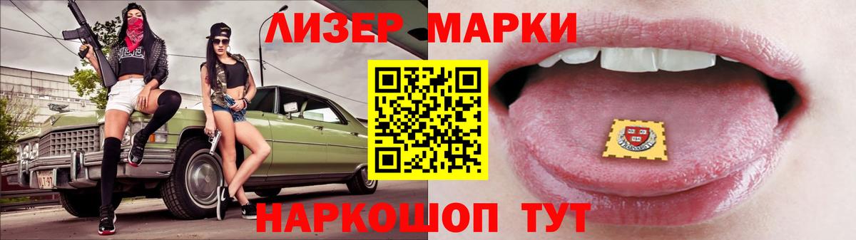 Лсд 25 экстази  Лсд 25 экстази ecstasy  Вход с VPN  Крымск 