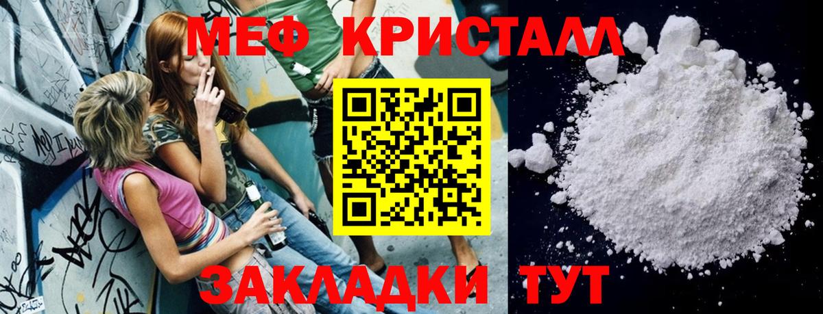 ГАШИШ Крымск