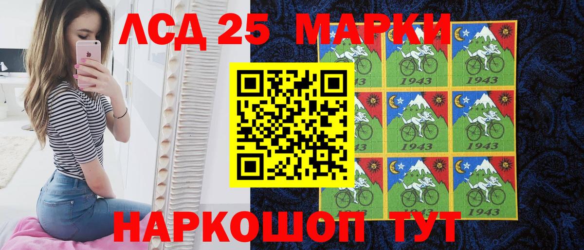 Крымск  Марки N-bome 1,8мг  Вход с VPN  Марки NBOMe  Марки N-bome 1,8мг 