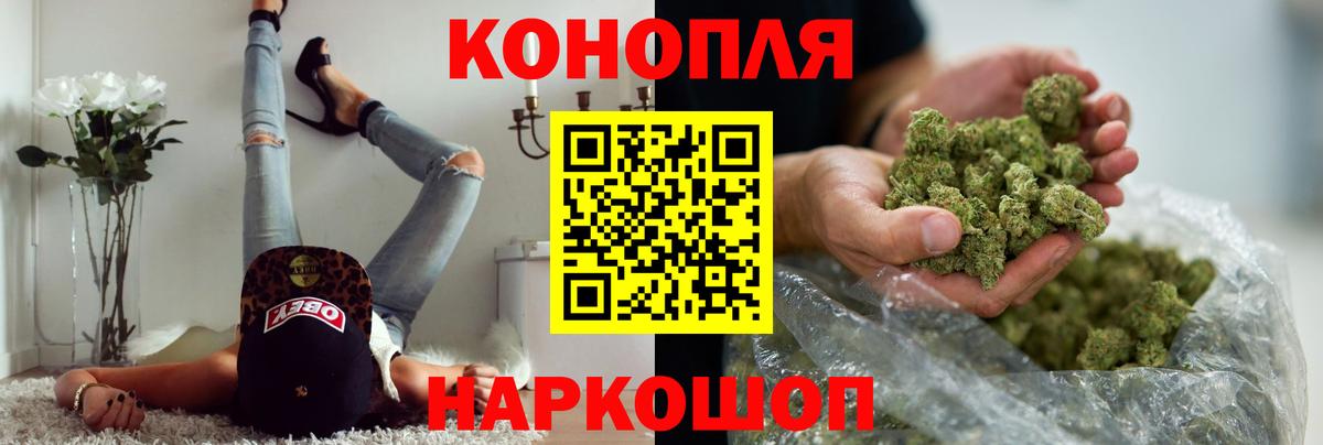 Крымск  Каннабис Amnesia  Вход с VPN  Канабис White Widow  Марихуана план 