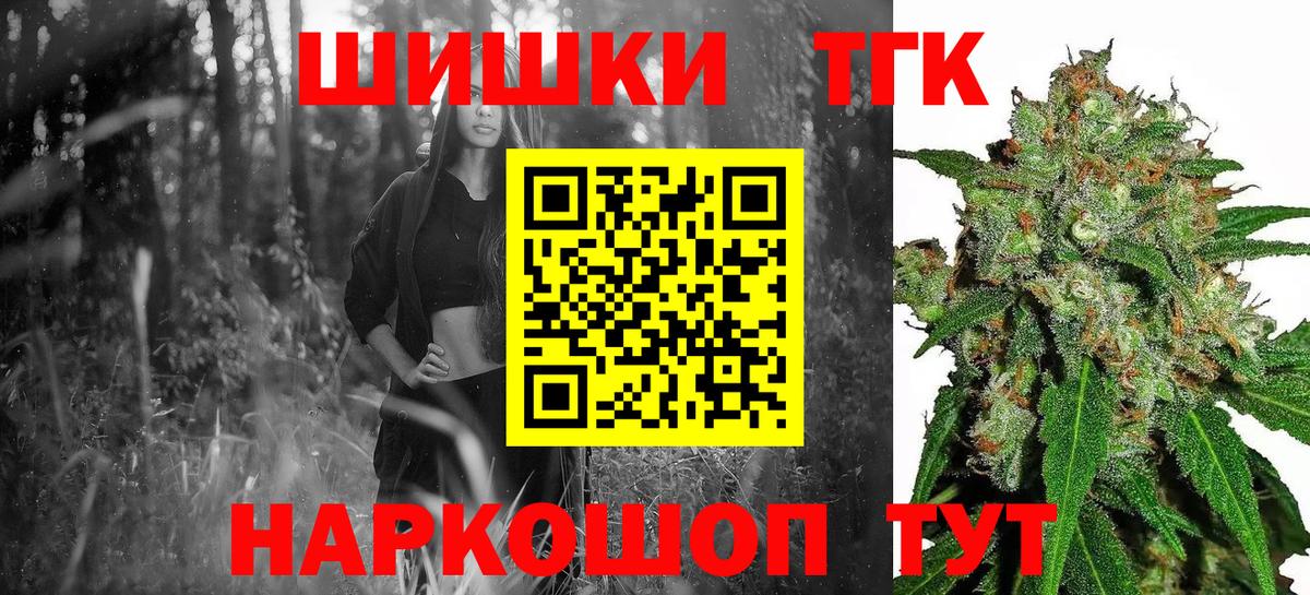 МАРИХУАНА Amnesia Крымск